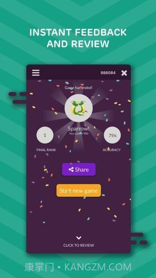 Quizizz4.54截图
