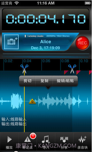 易录v2.10.11截图