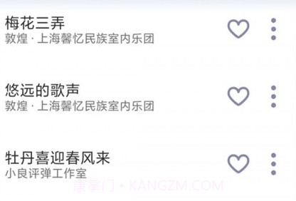 石榴音乐v1.0.6截图