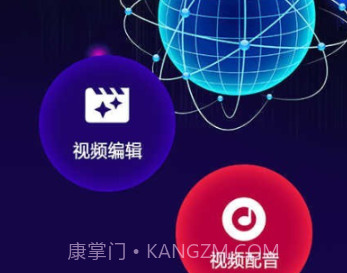 一帧秒创作v1.16截图