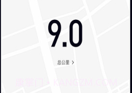 乐动健康生活手机版v2.2.4截图