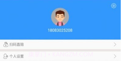 贯柏健康v1.3.8截图