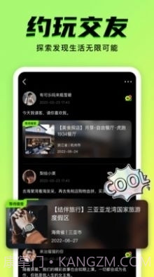 9Yao1.2.4截图