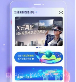 西江幻地v1.0.8截图