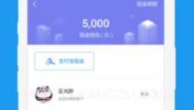 快乐蜂(问卷调查赚钱)V1.0.1 安卓最新版V1.0.6截图