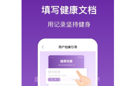 乐乐走路v1.0.9截图