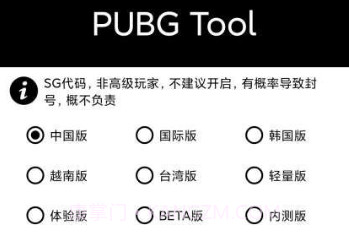 酷安画质助手v2.4.6截图