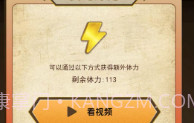 成语趣学习V2.2.6截图
