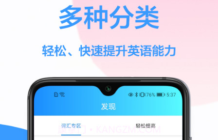 中英文互译v1.0.11截图