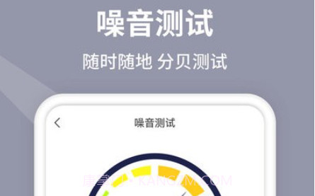 水平测量鐎瑰宕渧1.8截图