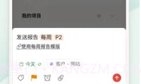 todolistV1.02.34.5截图