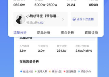 探叮v1.0.7截图