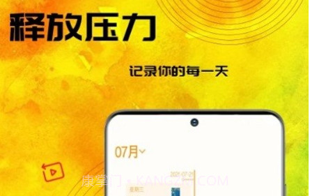 lutud日记v1.0.14截图