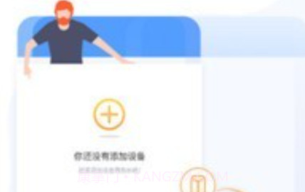 热水帮v1.1.8截图