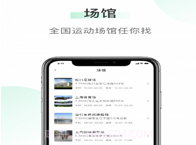 咚呲咚呲v1.4.13截图