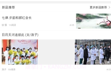 酒都老年远教空中课堂(仁怀老教)v6鐎瑰宕渧1.3截图