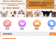 宠小七app(宠小七宠物社区)V1.2 最新版V1.5截图