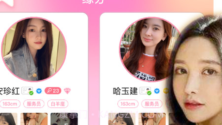 本地秘聊寻陌交友v1.0.10截图