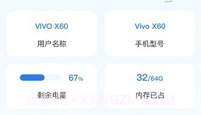 多多换机克隆v1.11截图