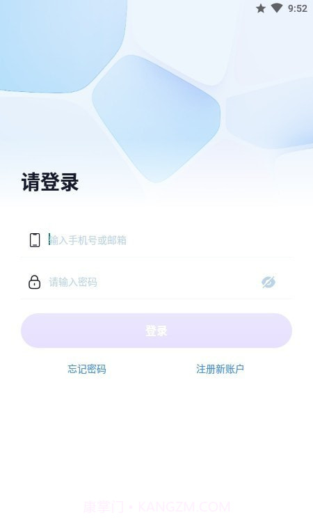 WeCam365监控2.9.14截图