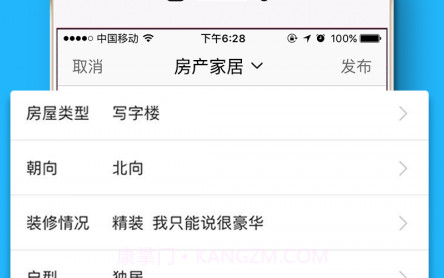 大千社区v5.9截图