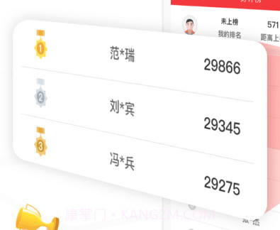 快狗打车司机版v7.51.9截图