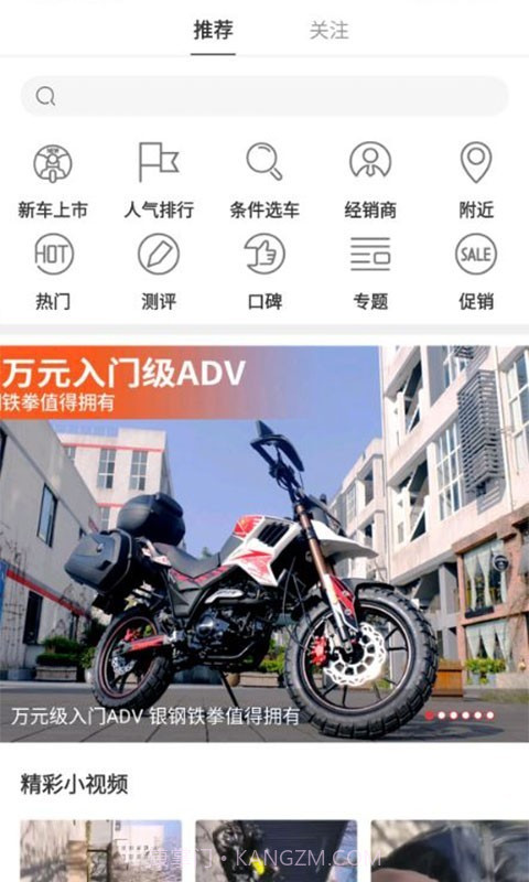 牛摩网触屏版2.0.19截图