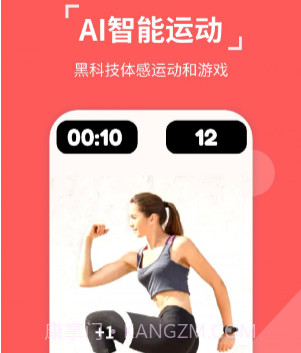动次达趣v2.0.8截图