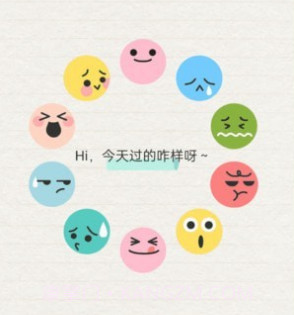 stress monitorv1.10截图