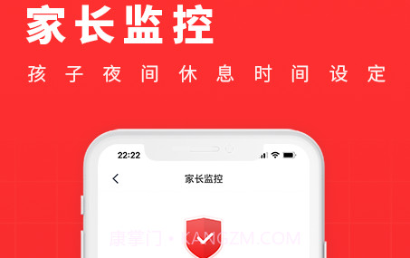 101学酷一对一v1.0.13截图