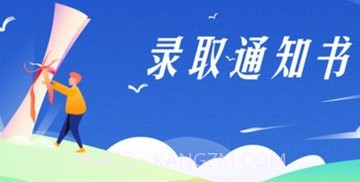 右江义教招生v0.0.7截图