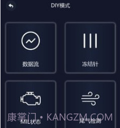 易道检测大师v1.8.11截图