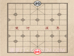 象棋助手v0.1.7截图