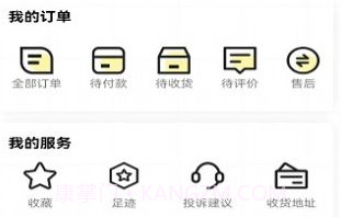 城发通v1.0.7截图