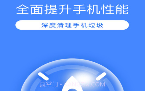 清理雷达v1.0.11截图