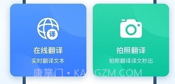 风云翻译官v2.0.9截图