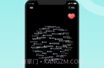 MO聊元宇宙社交v1.3.8截图