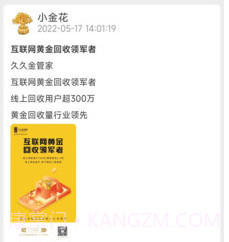 口袋鑫云v1.0.5截图