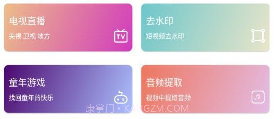 实用大师v1.0.7截图