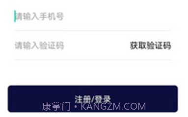 代驾么v1.0.9截图