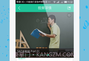 作业狗v2.8截图