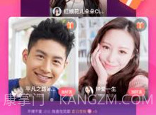 伊起v1.2.10截图