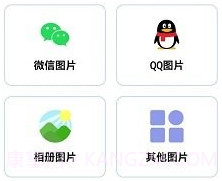 聊天记录恢复精灵v1.1.6截图