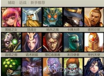 LOL英雄联盟视频v2.0.13截图