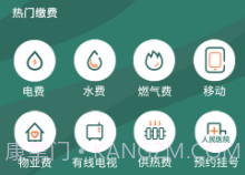 魅力饶河v1.0.8截图