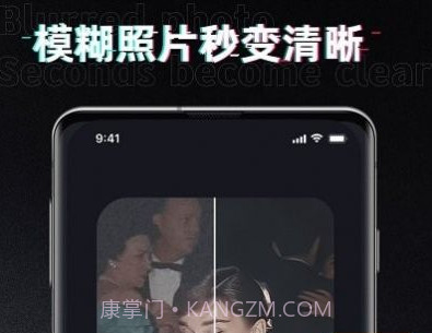 小牛去水印v2.0.8截图