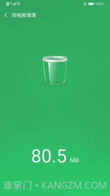 万能清理王2.16.1.11截图