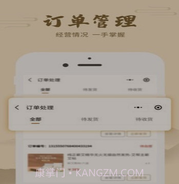 艾帮主v1.1.11截图