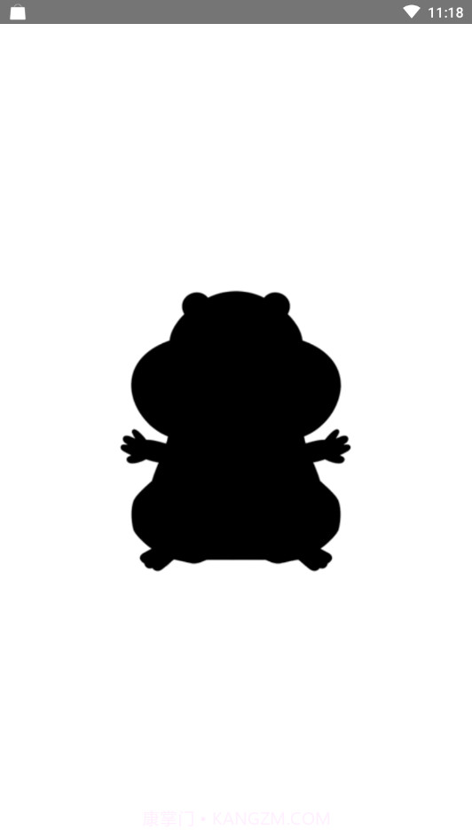 阿库网1.9截图
