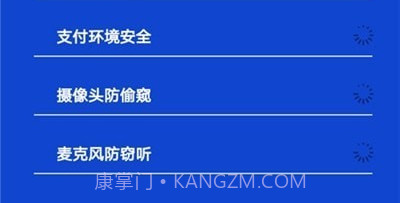 快速清理管家v1.0.12截图